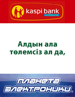 Супернесие 0! 